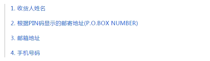 提醒！近期这三个国家都颁布了新规，出口当地需注意!